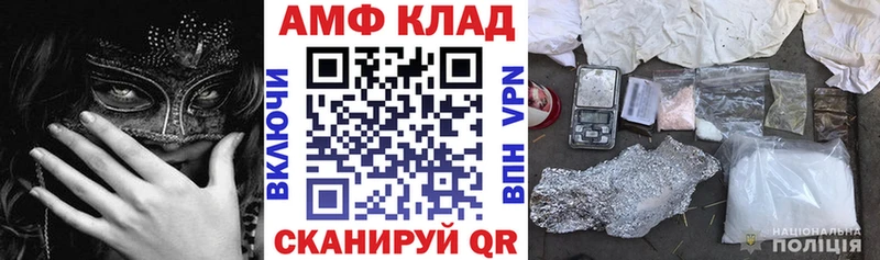 кракен онион  Среднеколымск  АМФЕТАМИН 98% 