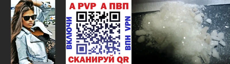 A-PVP мука  Среднеколымск 