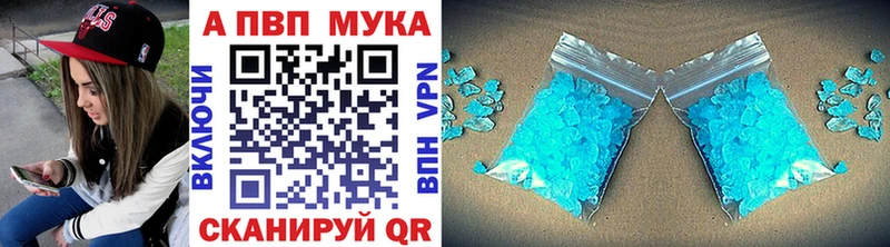 А ПВП мука Среднеколымск