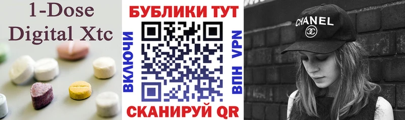 Экстази XTC  дарнет шоп  Среднеколымск 