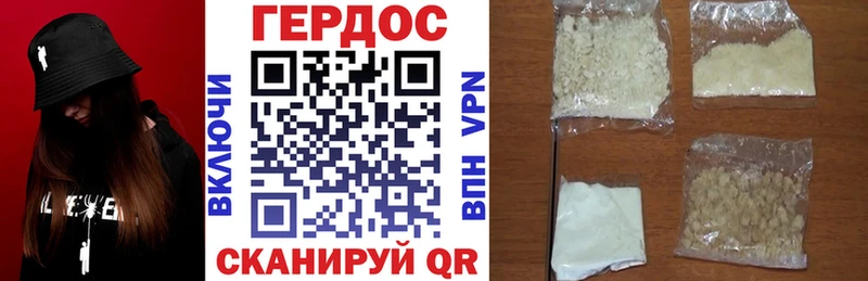 цена наркотик  Среднеколымск  ГЕРОИН гречка 