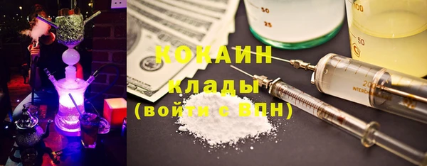 ALPHA PVP Алексин