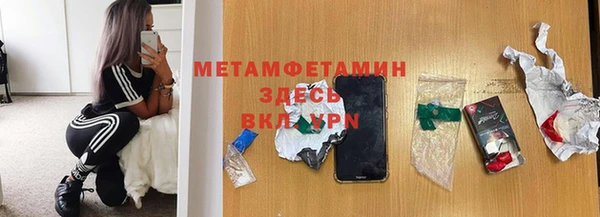 ALPHA PVP Алексин