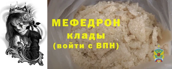 прущие грибы Абдулино