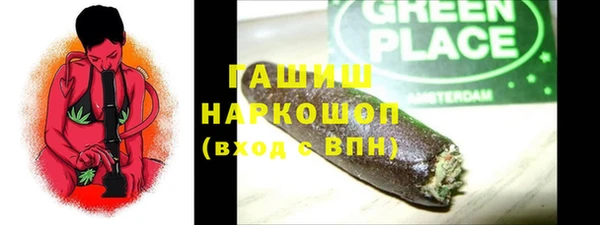ALPHA PVP Алексин