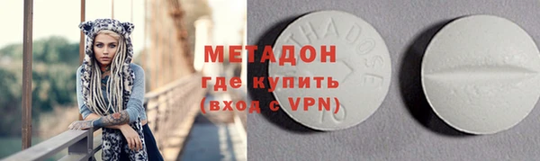 прущие грибы Абдулино