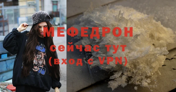 прущие грибы Абдулино
