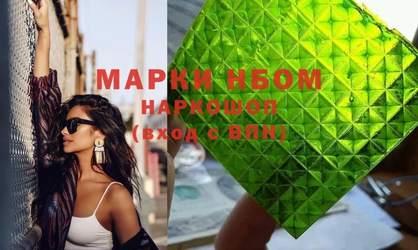 прущие грибы Абдулино