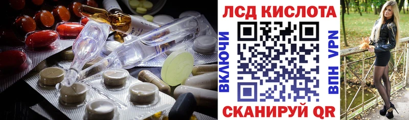 Лсд 25 экстази кислота Среднеколымск