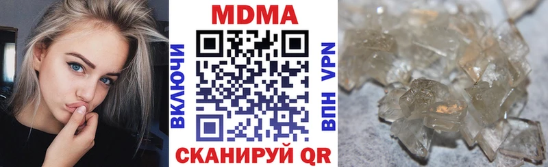 МДМА молли  Среднеколымск 