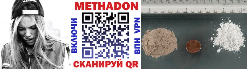 Метадон белоснежный дарк нет официальный сайт Среднеколымск