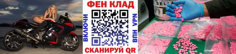 купить закладку  Среднеколымск  kraken зеркало  Первитин винт 