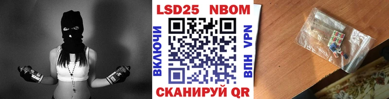 Марки N-bome 1,8мг  kraken зеркало  Среднеколымск 
