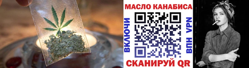 купить  цена  Среднеколымск  Дистиллят ТГК гашишное масло 