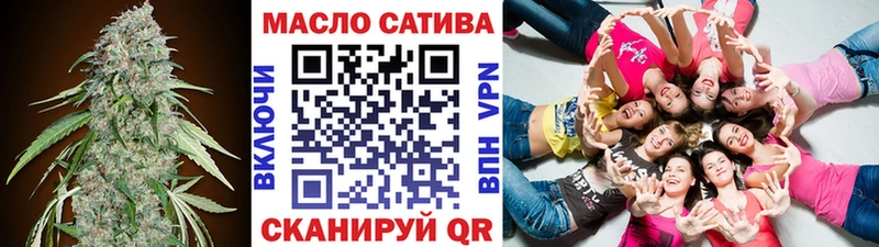 ТГК Wax Среднеколымск