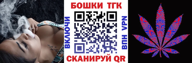 ОМГ ОМГ ТОР  Среднеколымск  Канабис THC 21% 